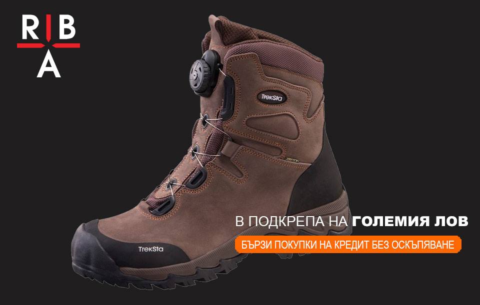 You are currently viewing Обувки TrekSta модел Lynx BOA GTX подходящи за лов