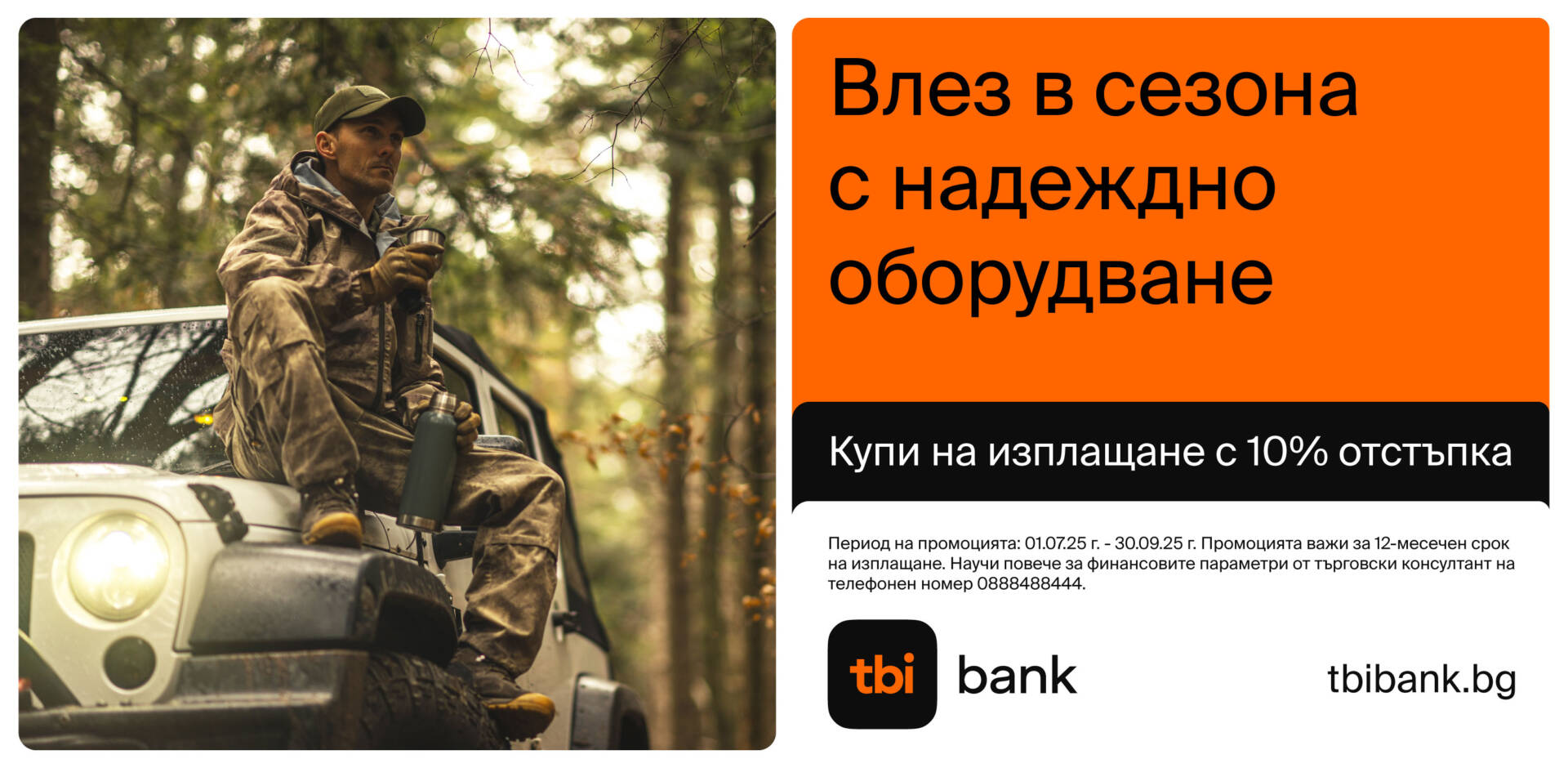 Robus-Arm-Banners-2998x1468