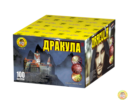 Пиробатерия Дракула, 100 изстрела