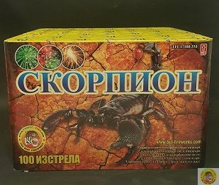 pirobateria-skorpion-100-izstrela1