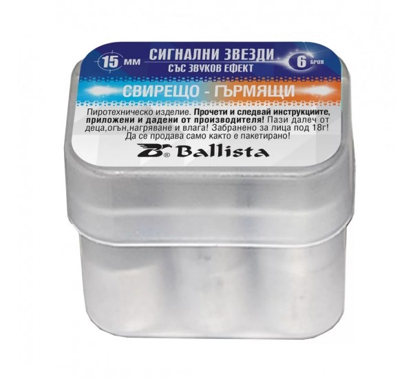 Сигнални ракети свирещо-грърмящи Ballista